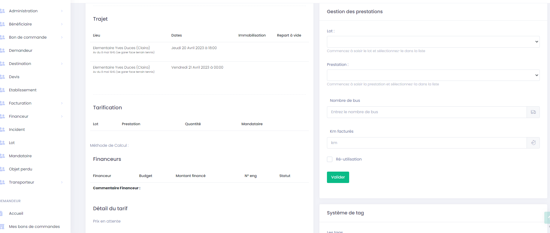 Software Screenshot